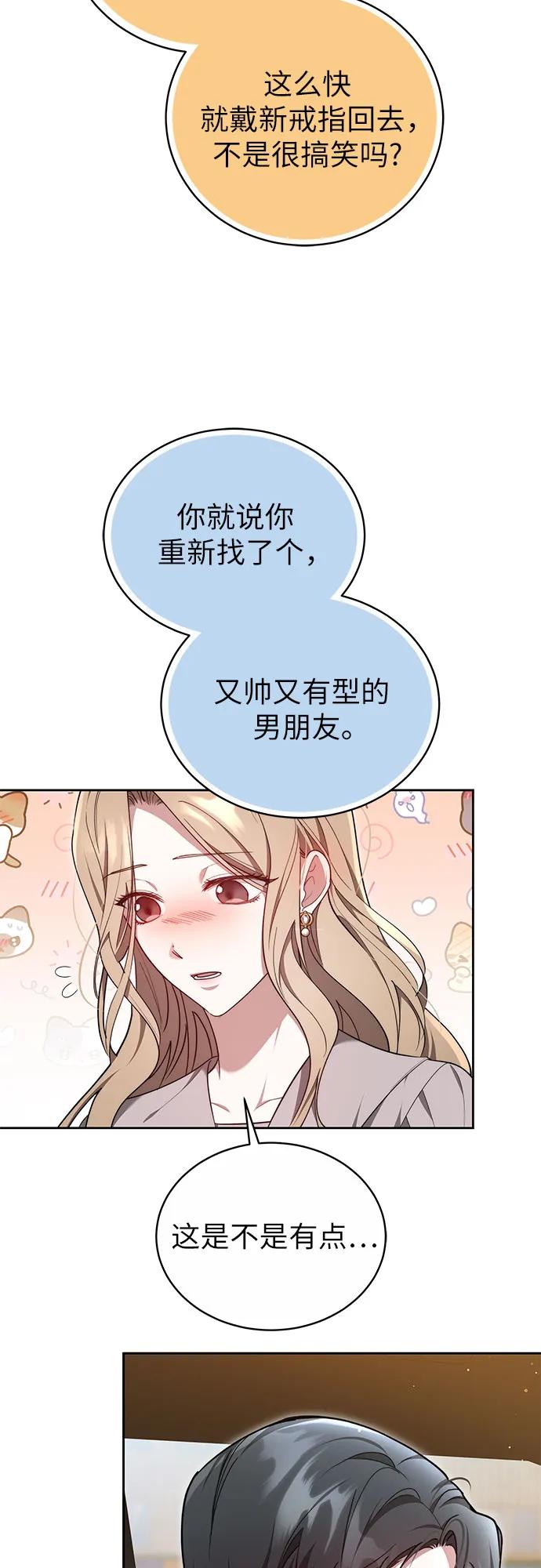 第11话37