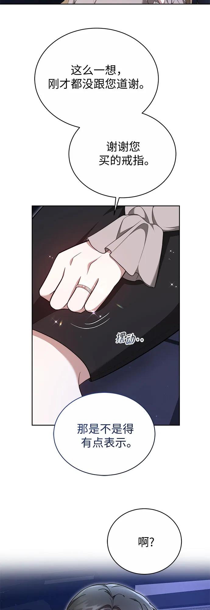 第11话41