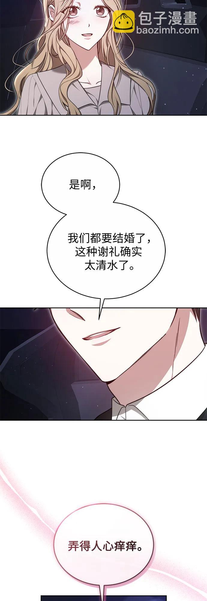 第11话45