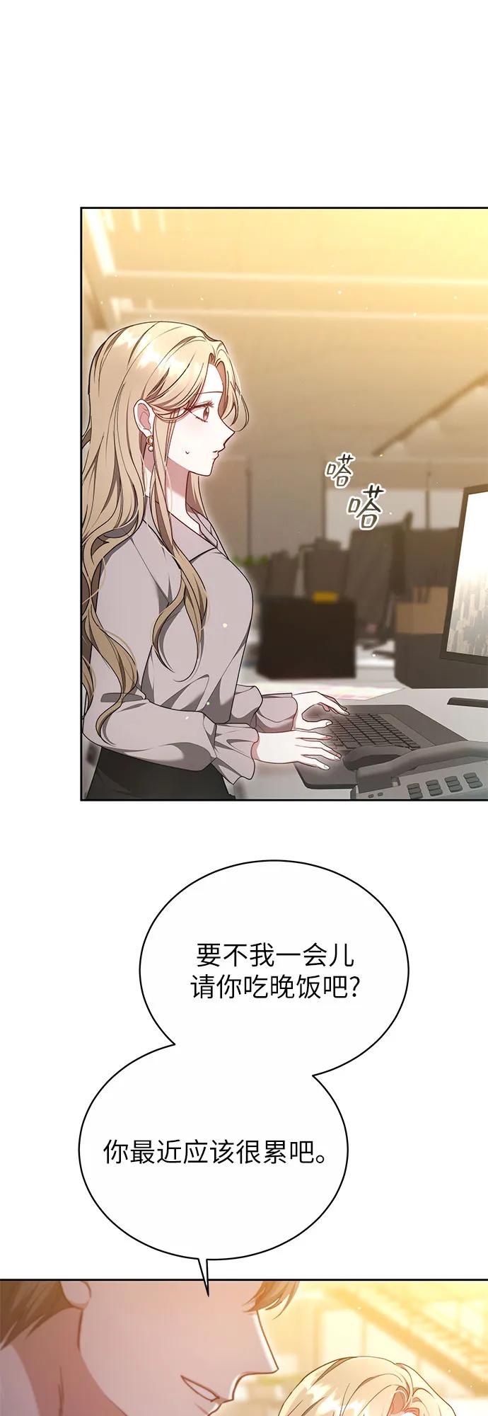 第11话7