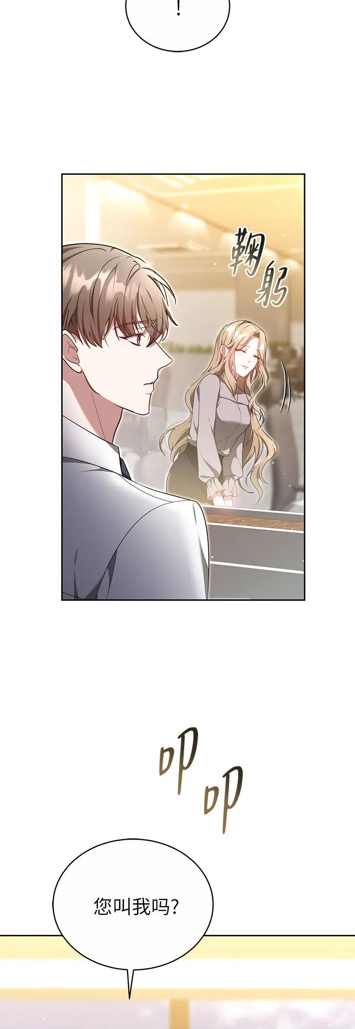 第11话9