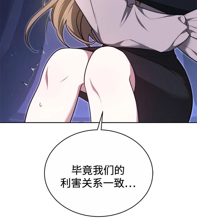 第12话11