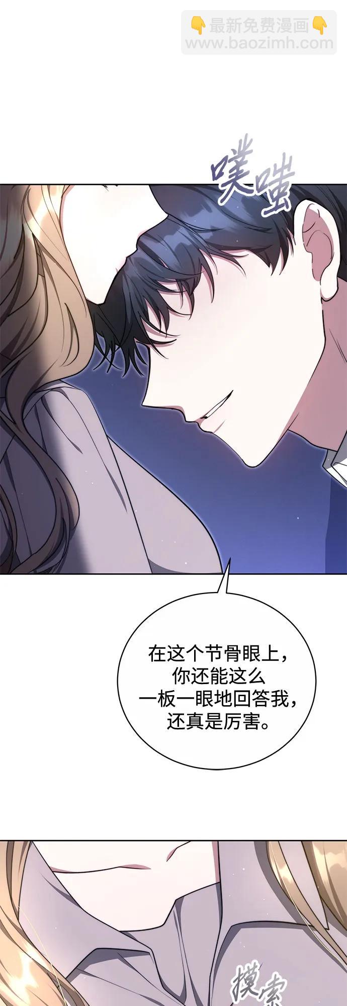 第12话12