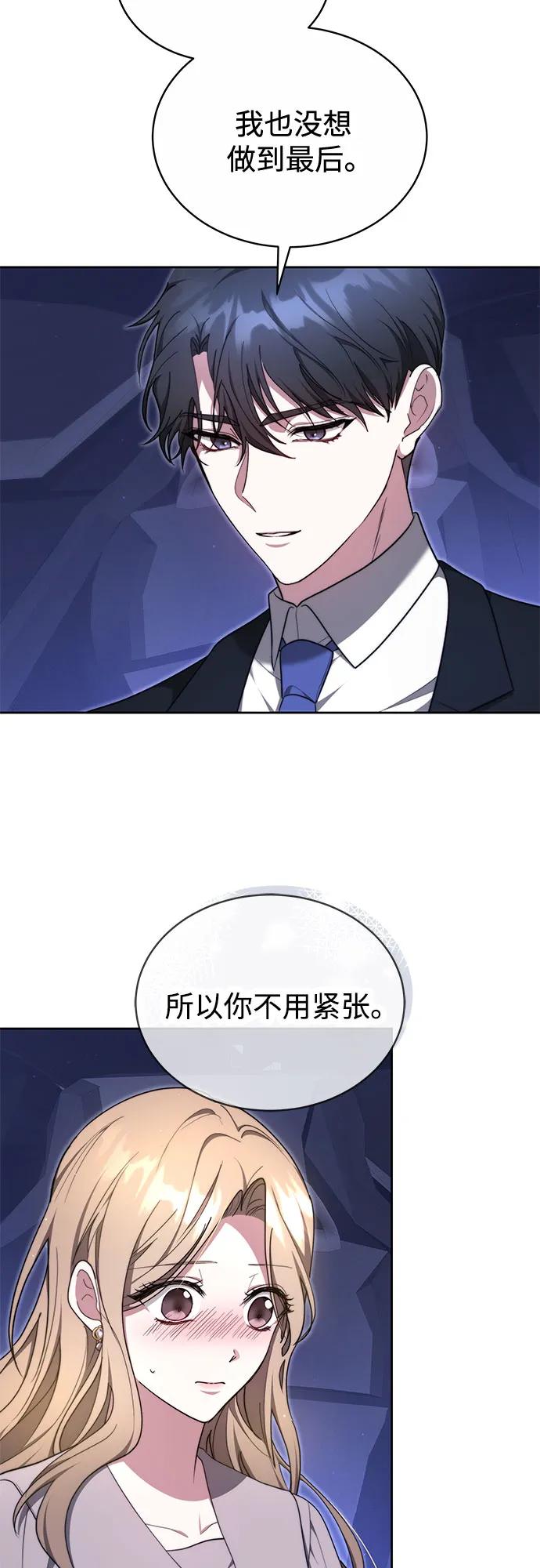 第12话14