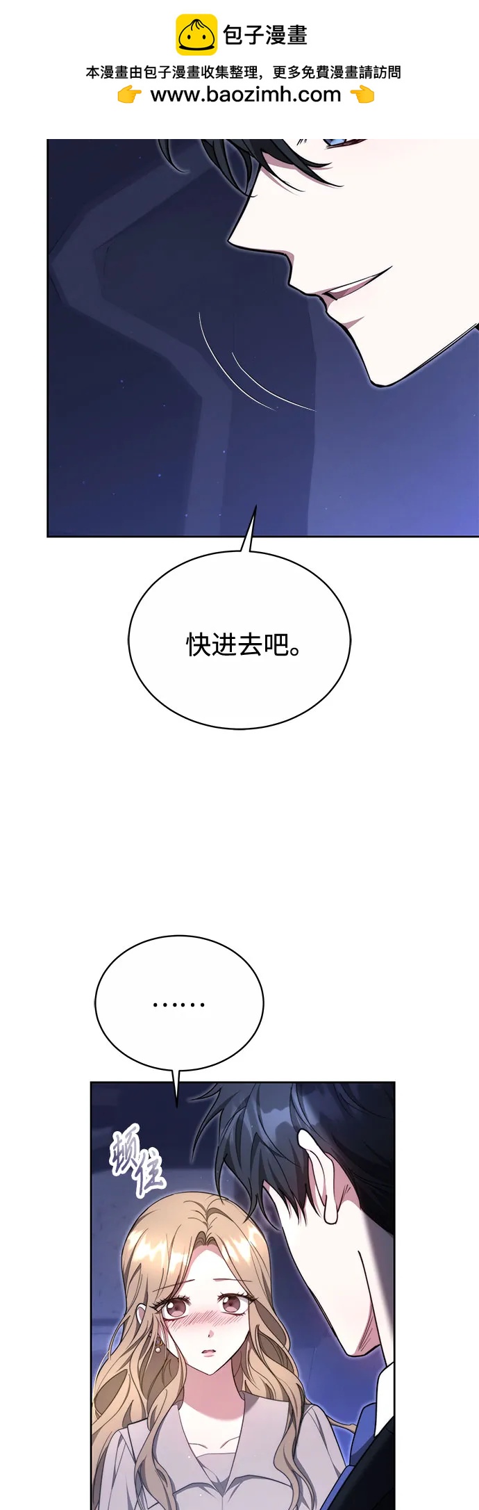 第12话16