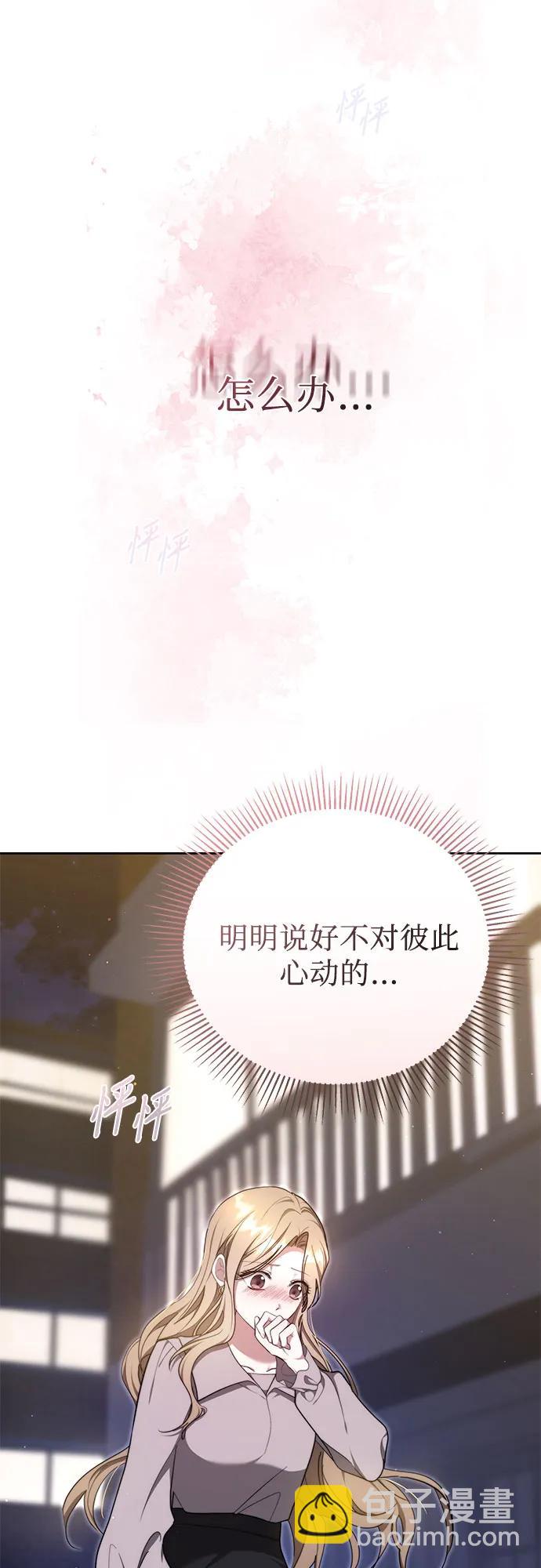 第12话19