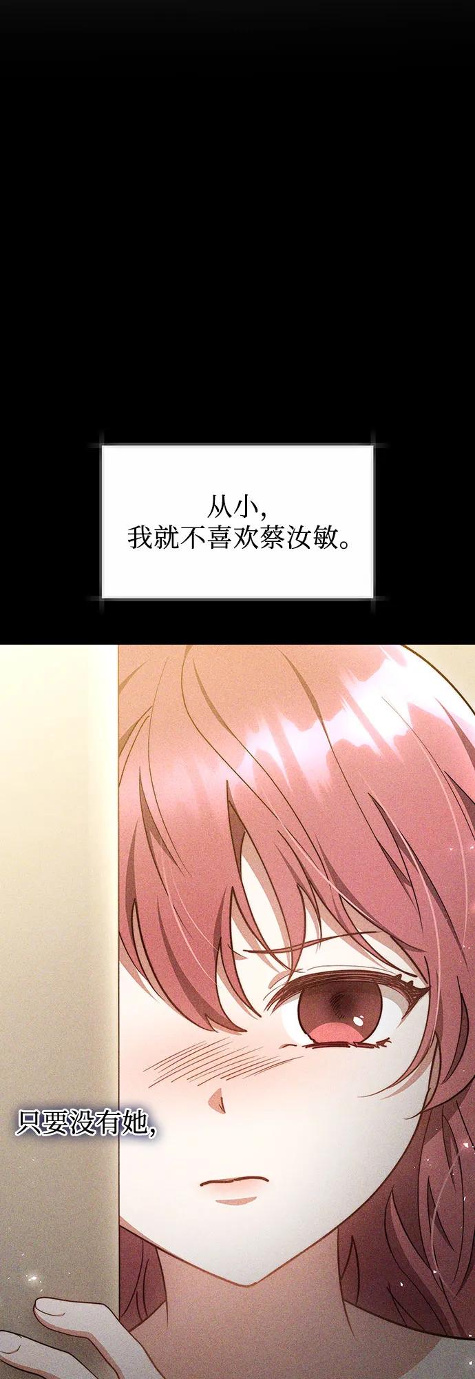 第12话29