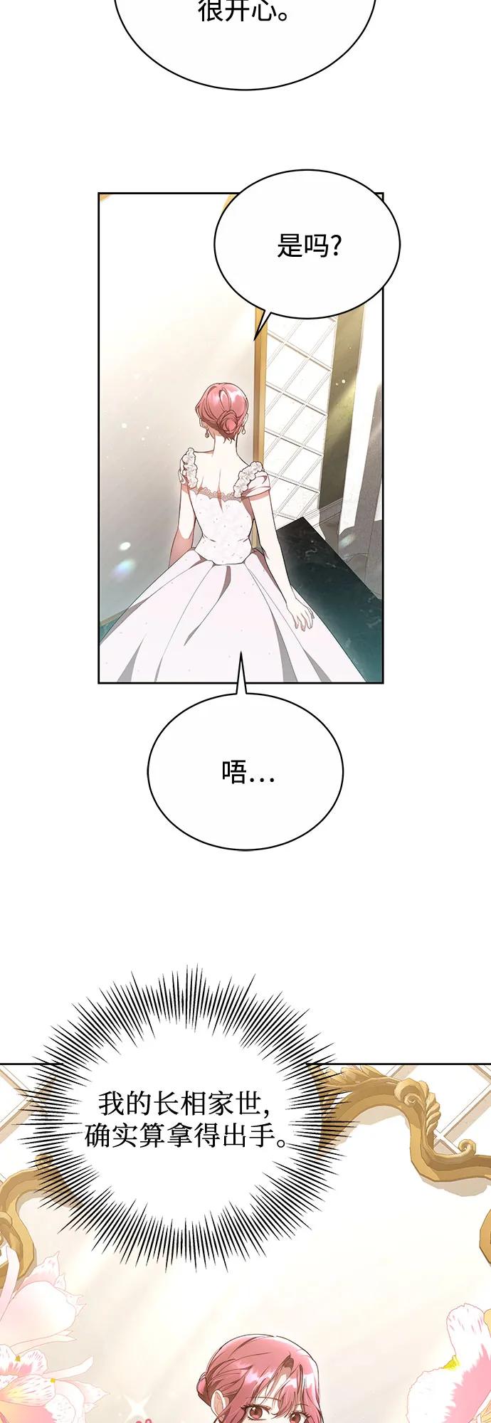 第12话35