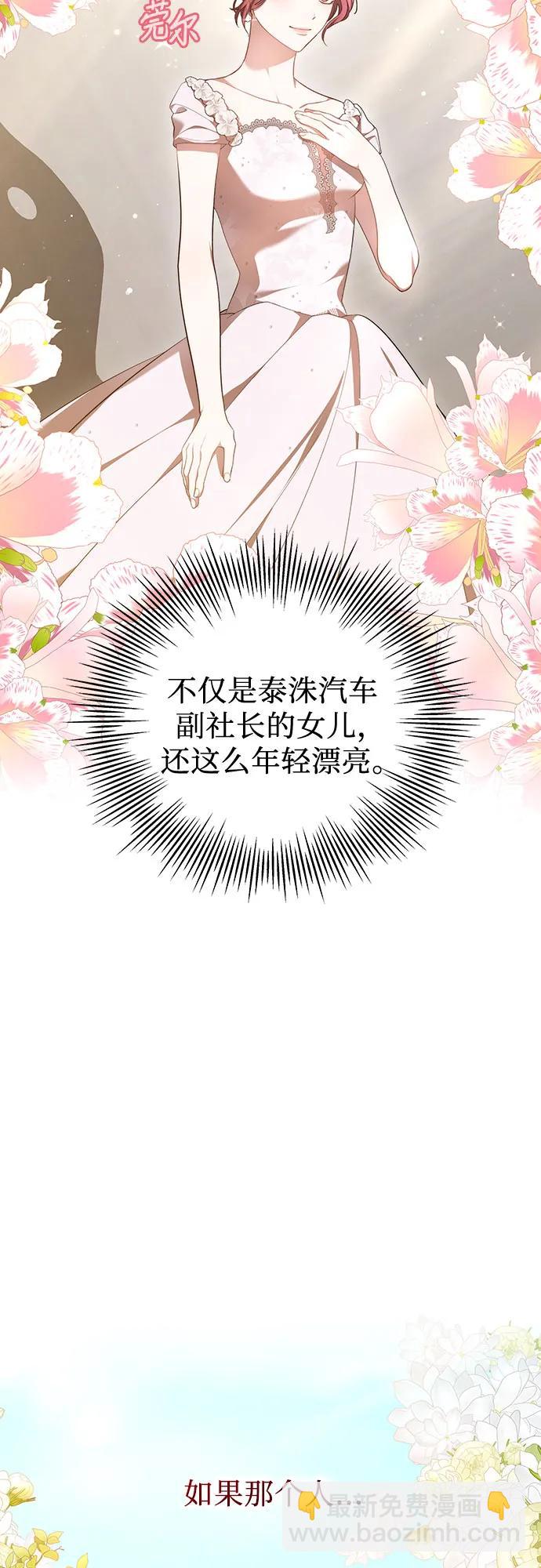 第12话36