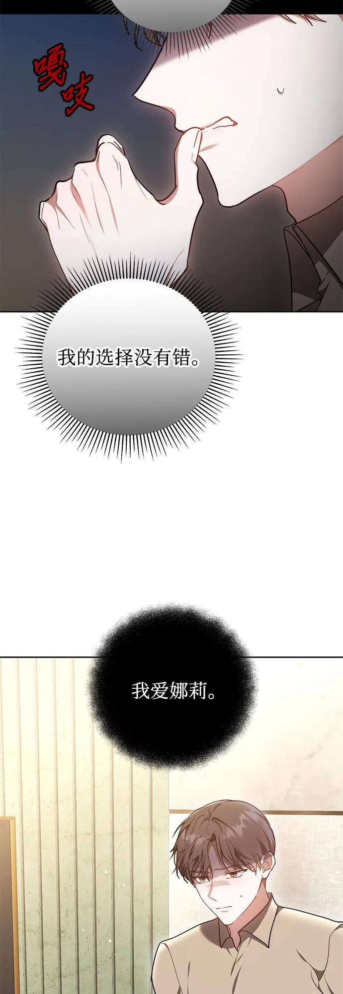 第12话45