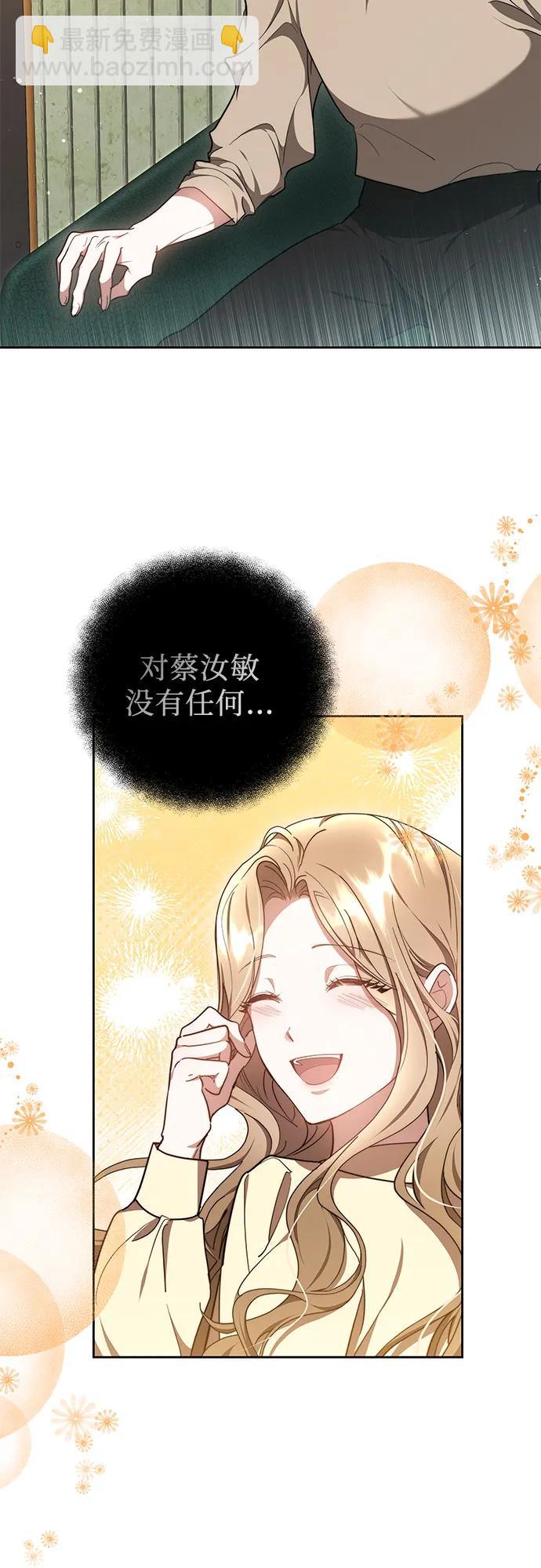 第12话46