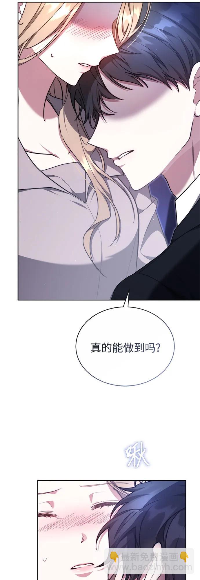 第12话9