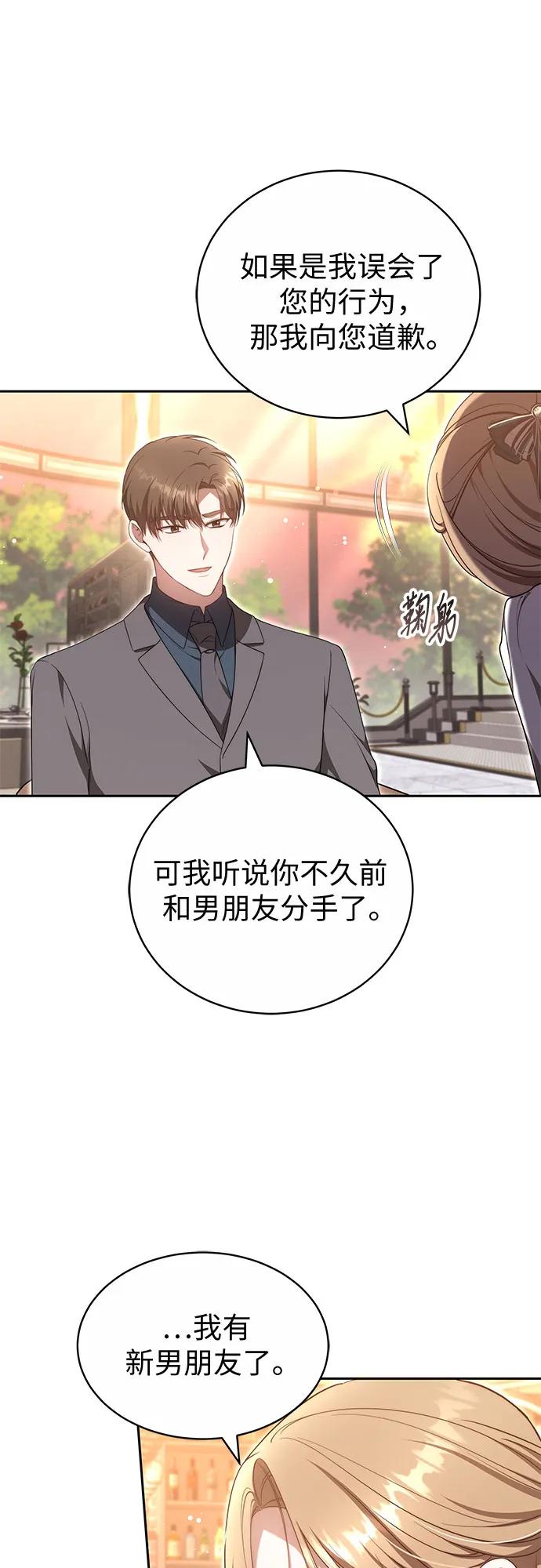 第27话10