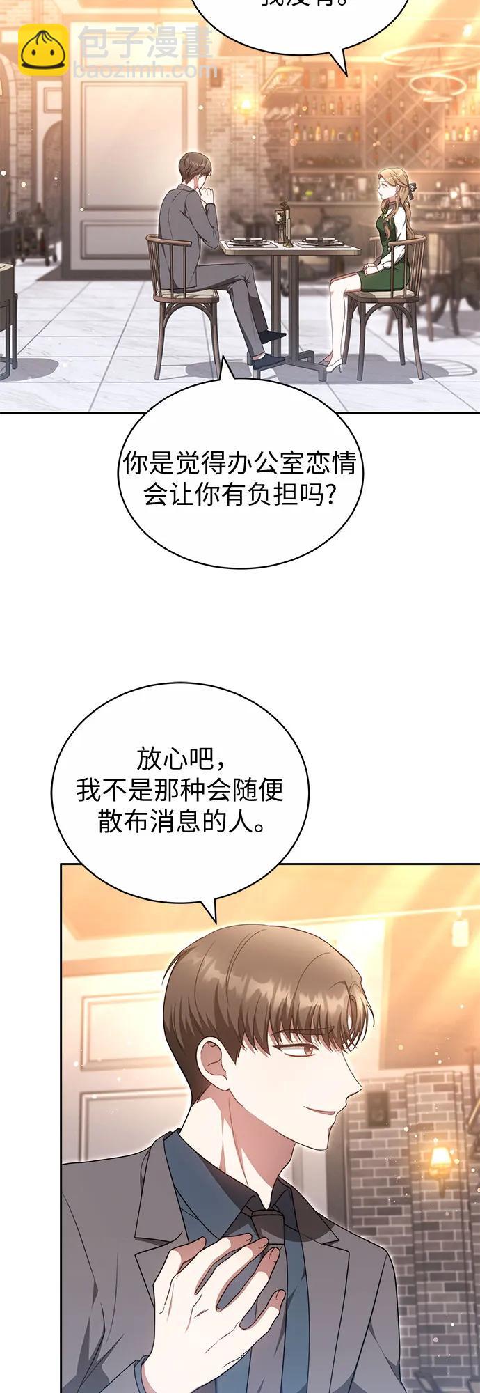 第27话13