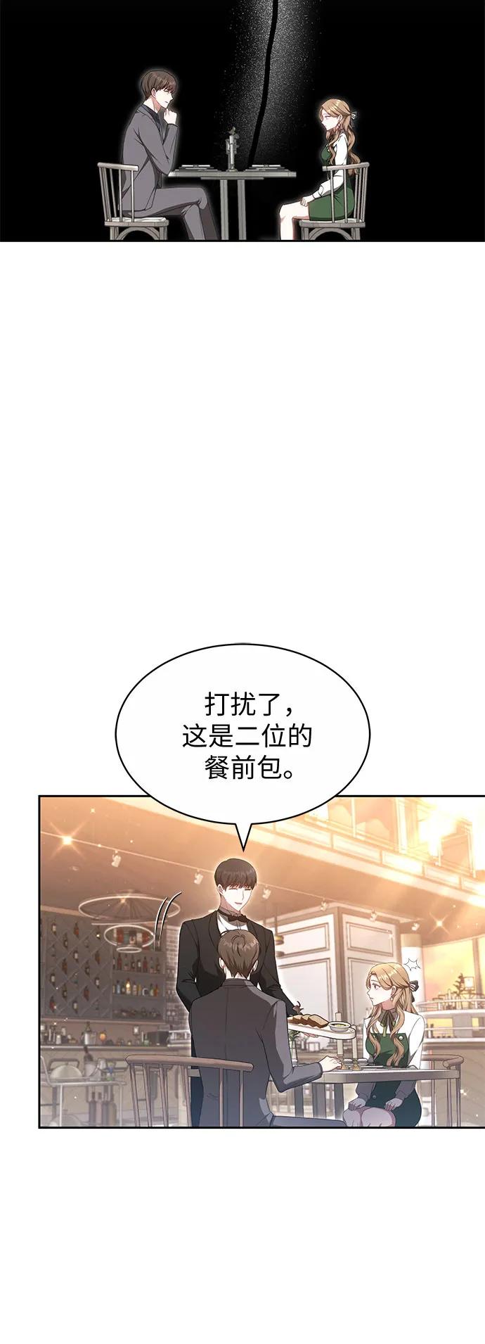 第27话16