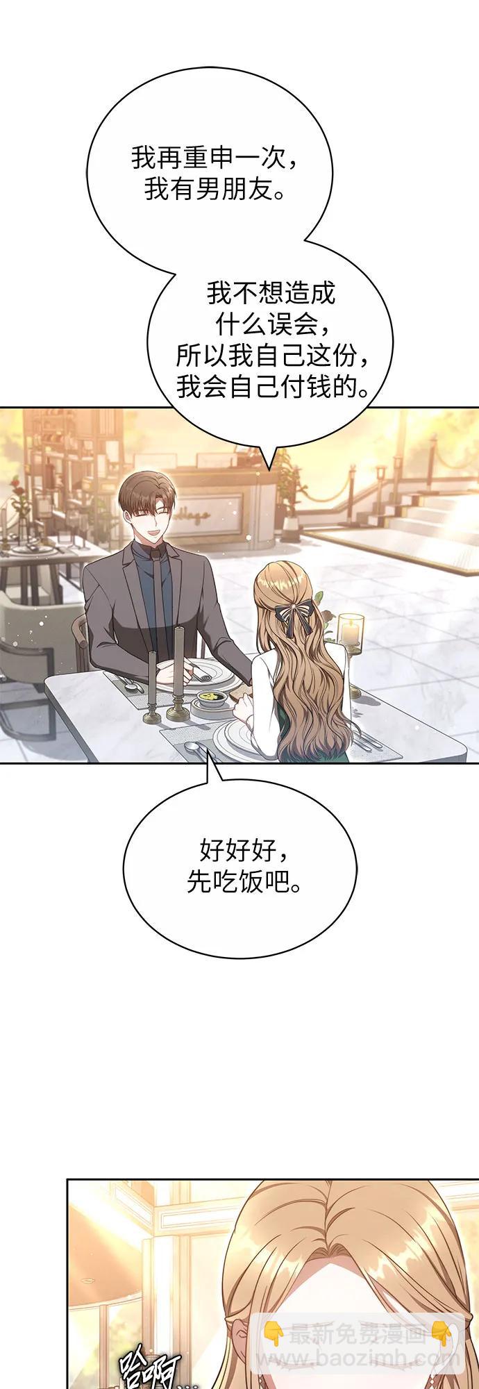 第27话19