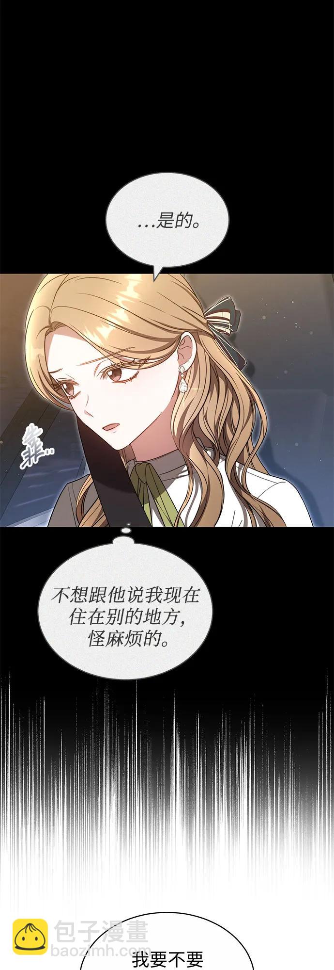 第27话24