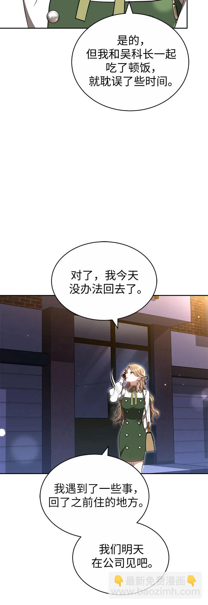 第27话29