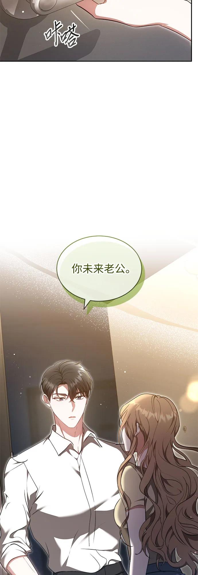 第27话35