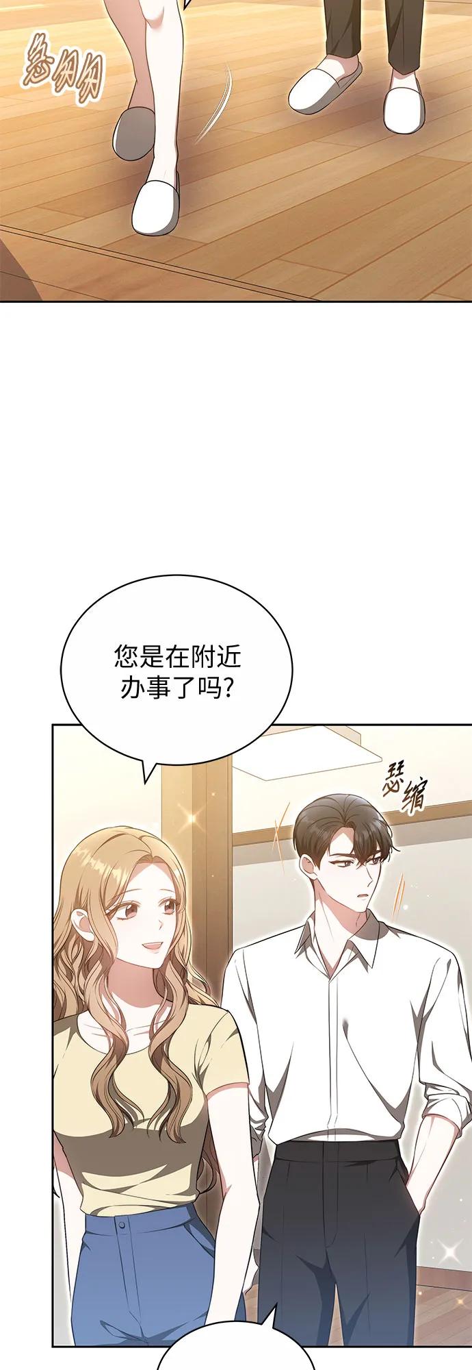 第27话44