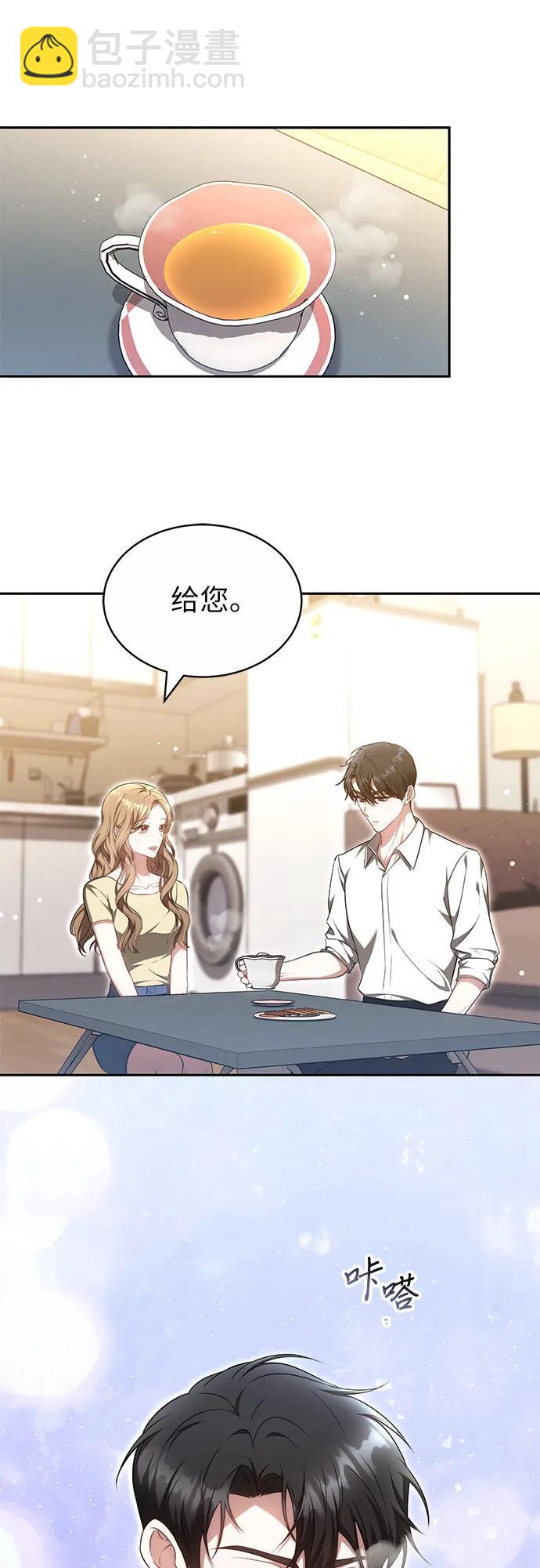 第27话46