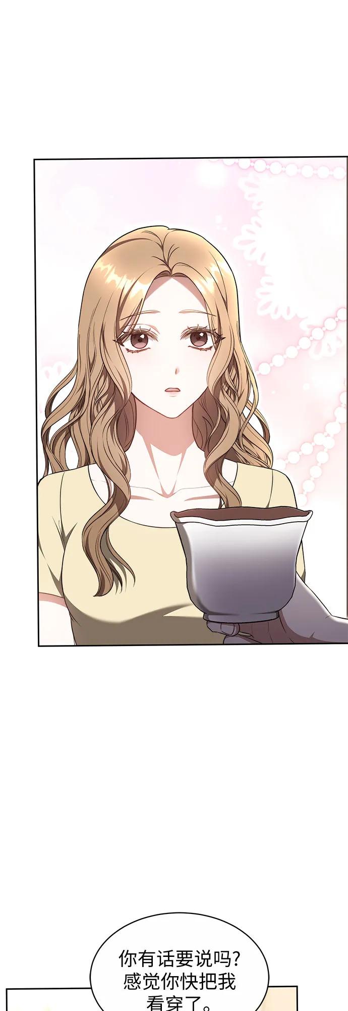 第27话48