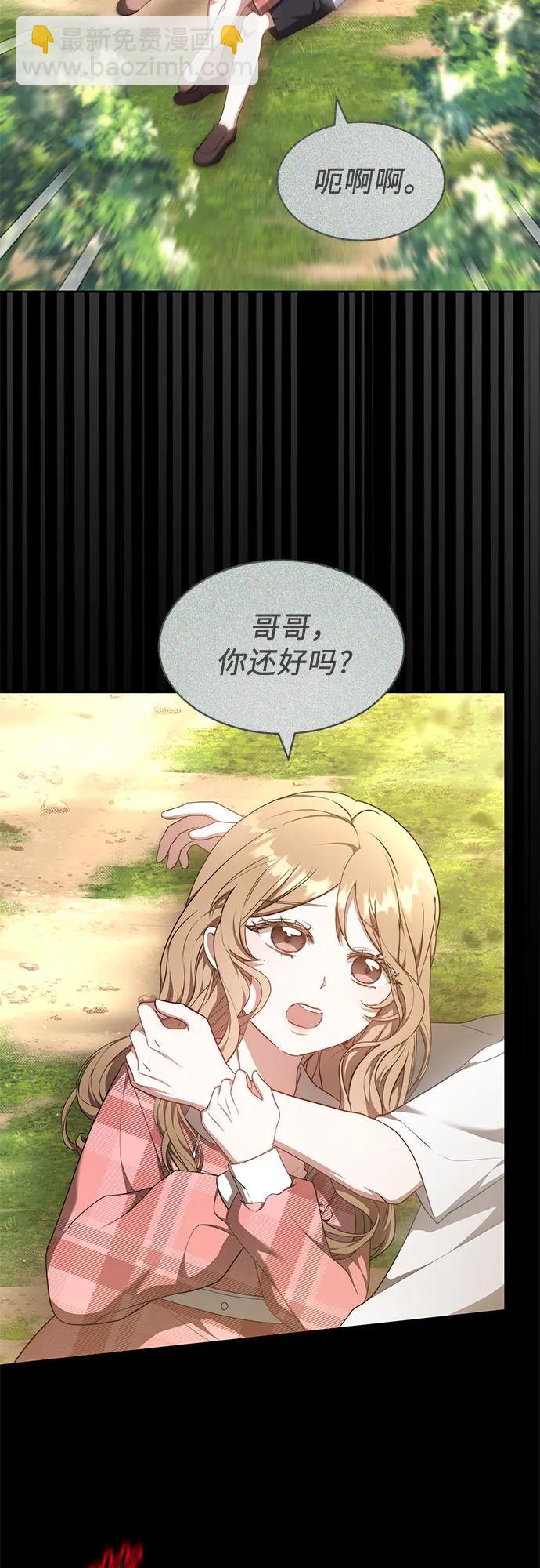 第28话26