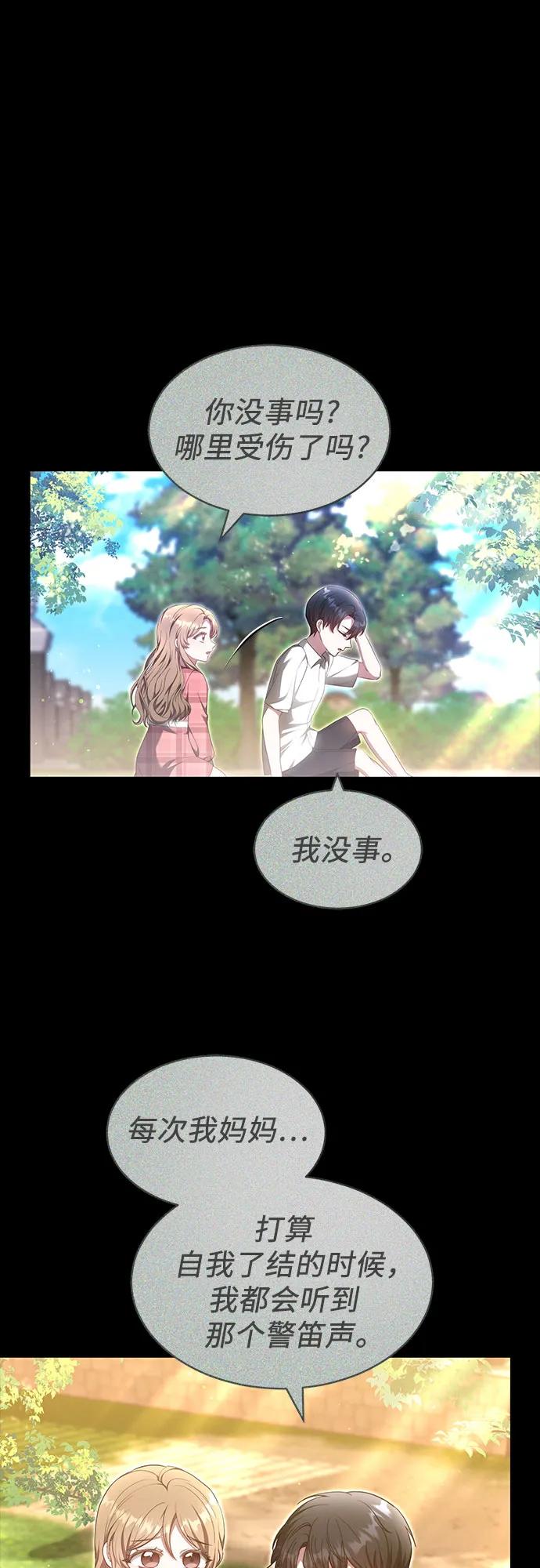 第28话30