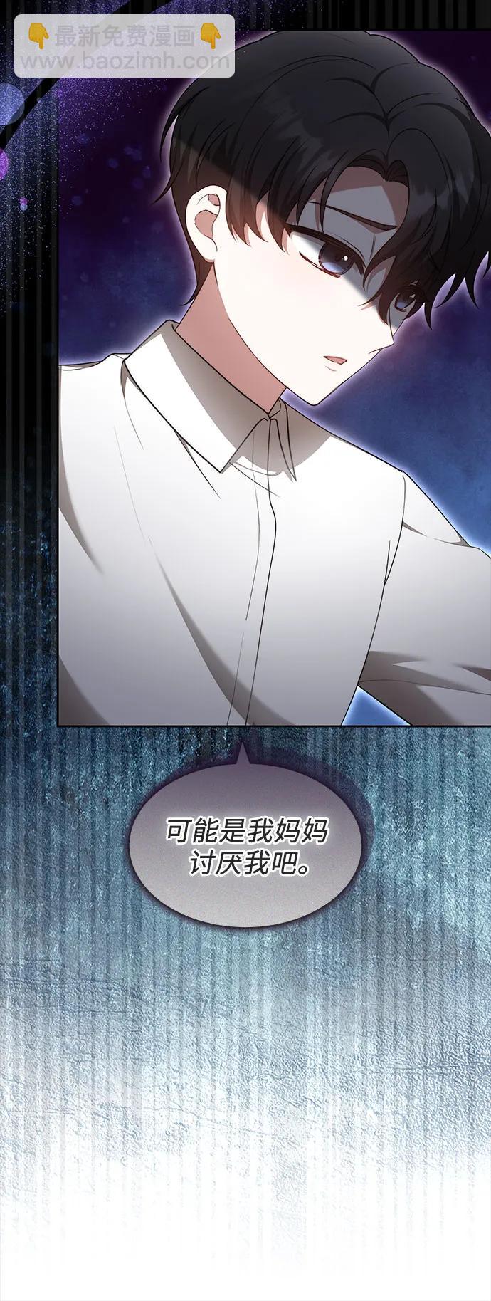 第28话32