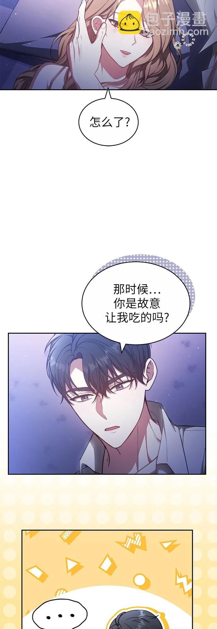 第28话44