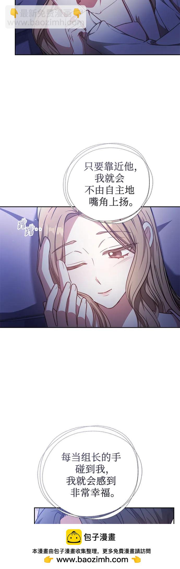 第28话49