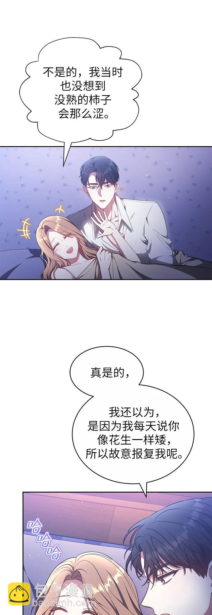 第28话50