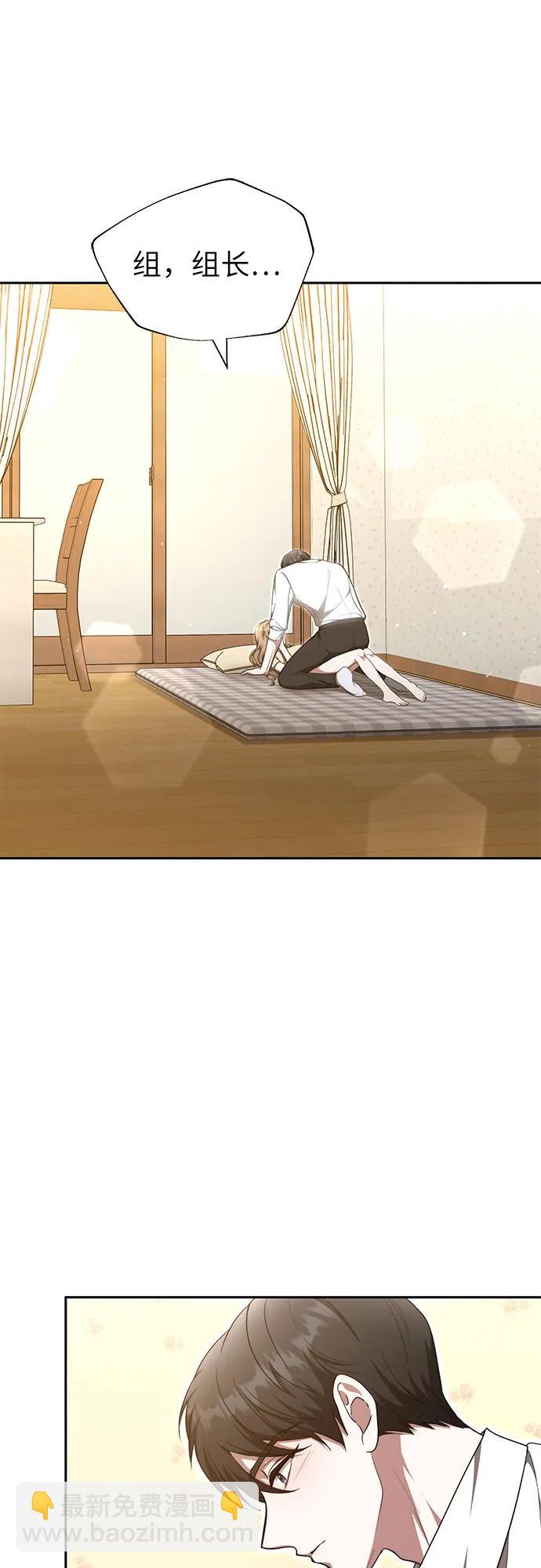 第28话7
