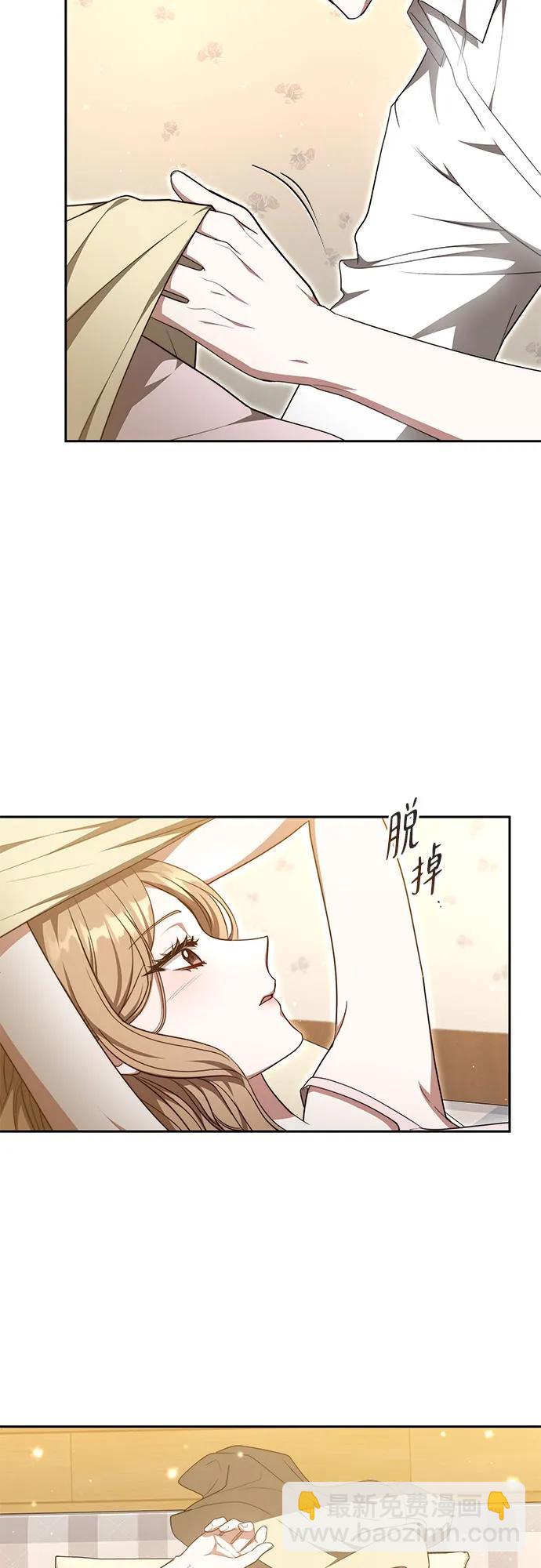 第28话8
