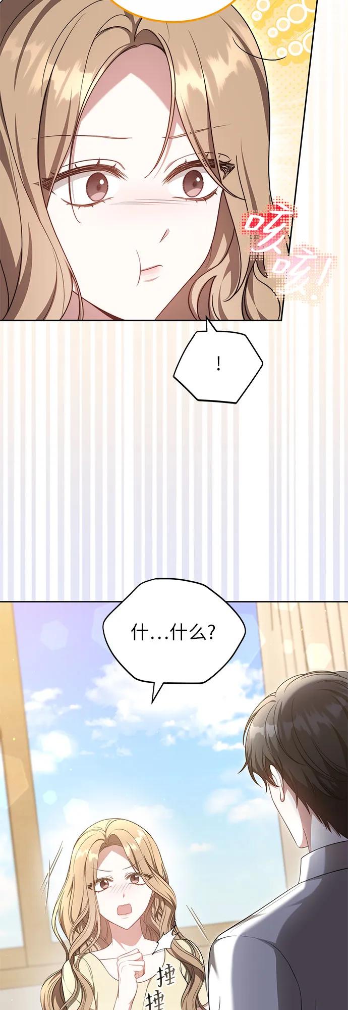 第29话11