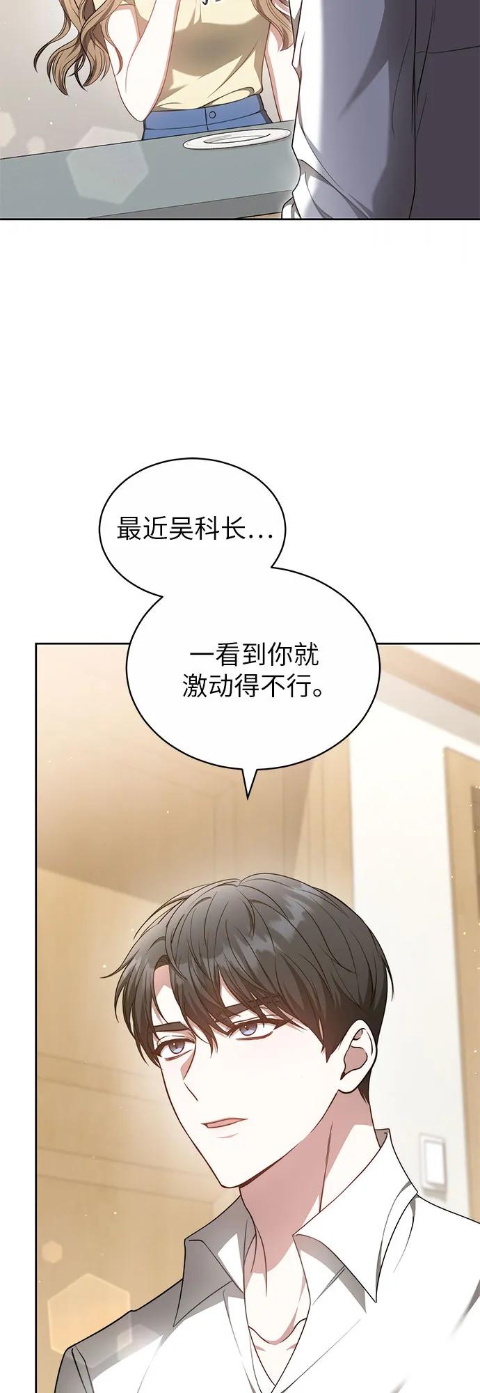 第29话12