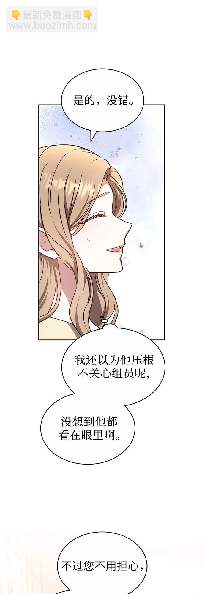 第29话14