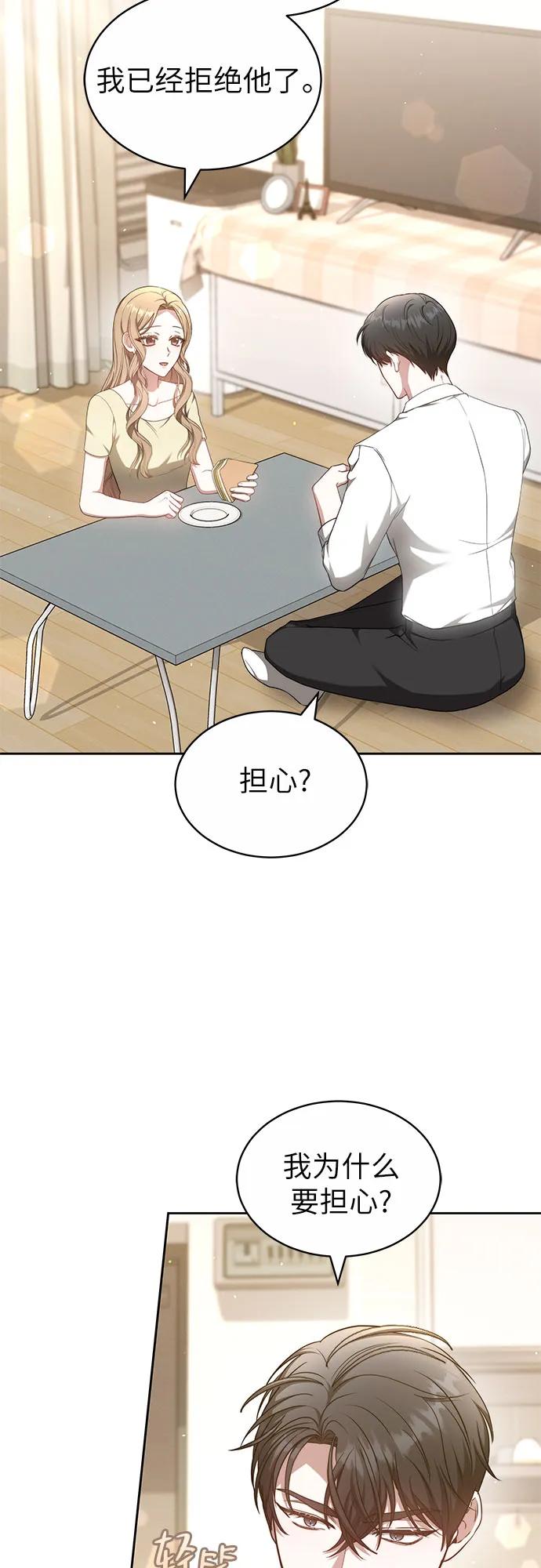 第29话15