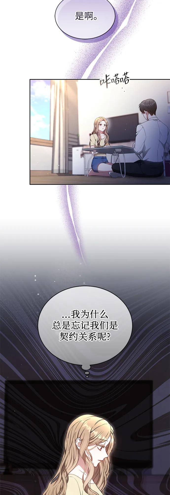 第29话17