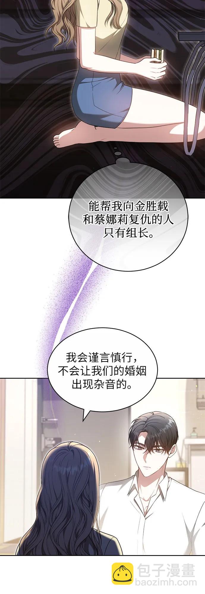 第29话18