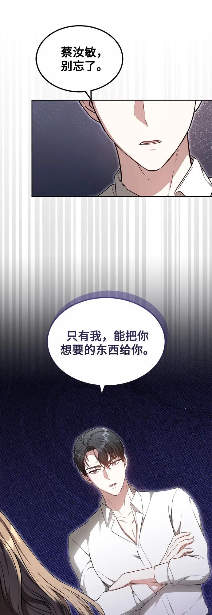 第29话20
