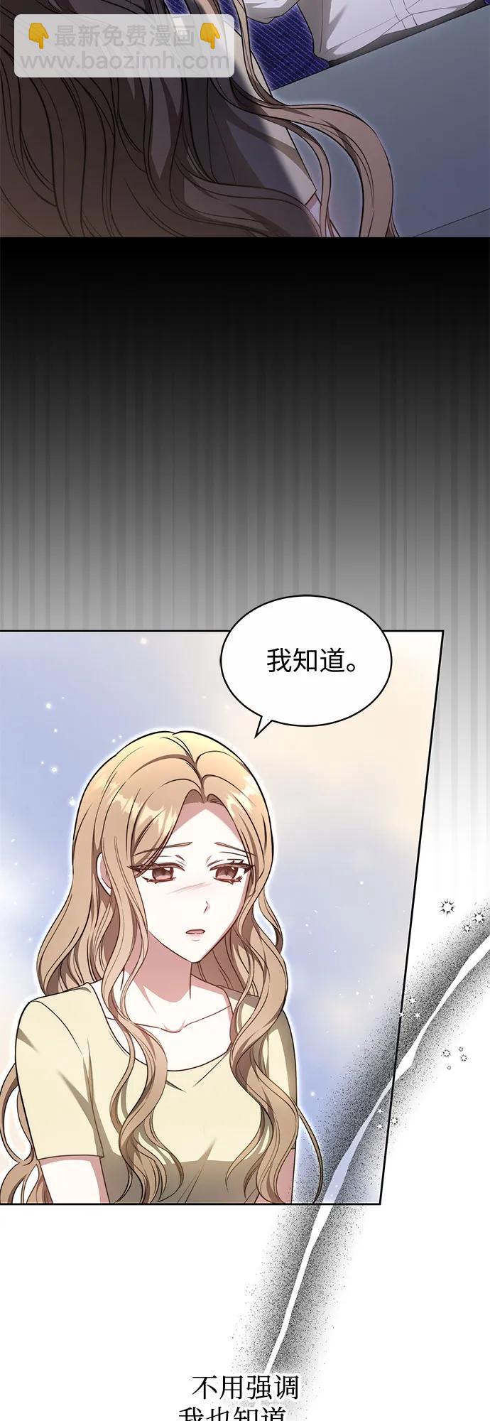 第29话21