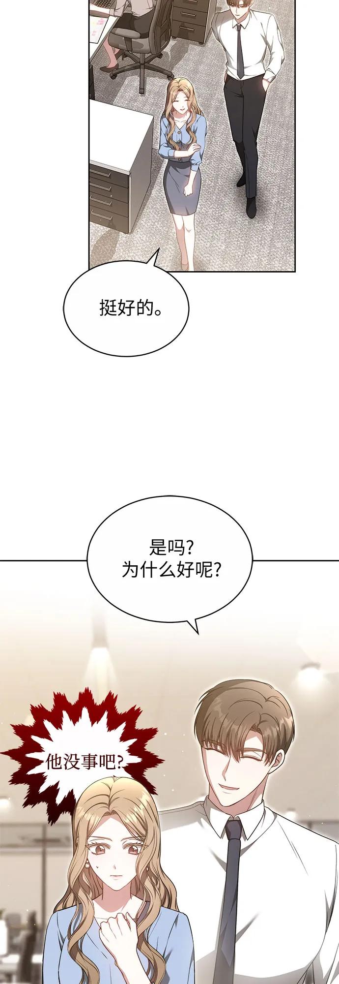 第29话26