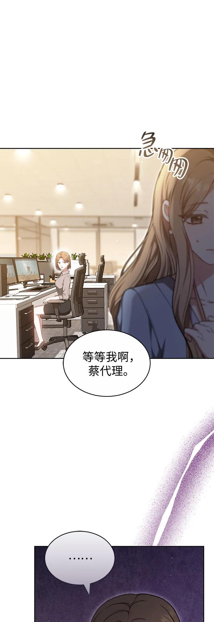 第29话28