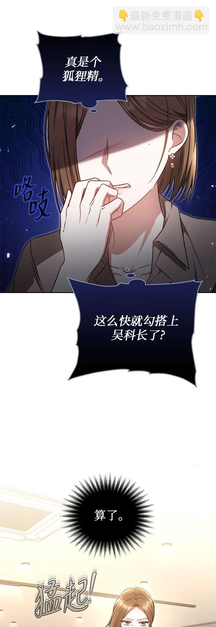 第29话30