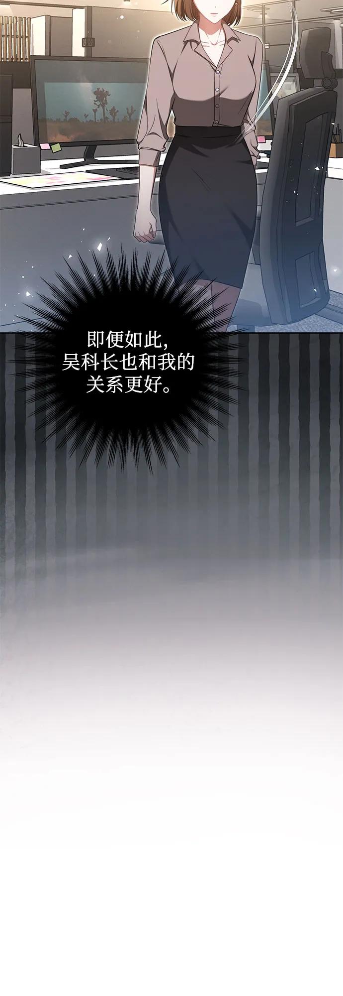 第29话31