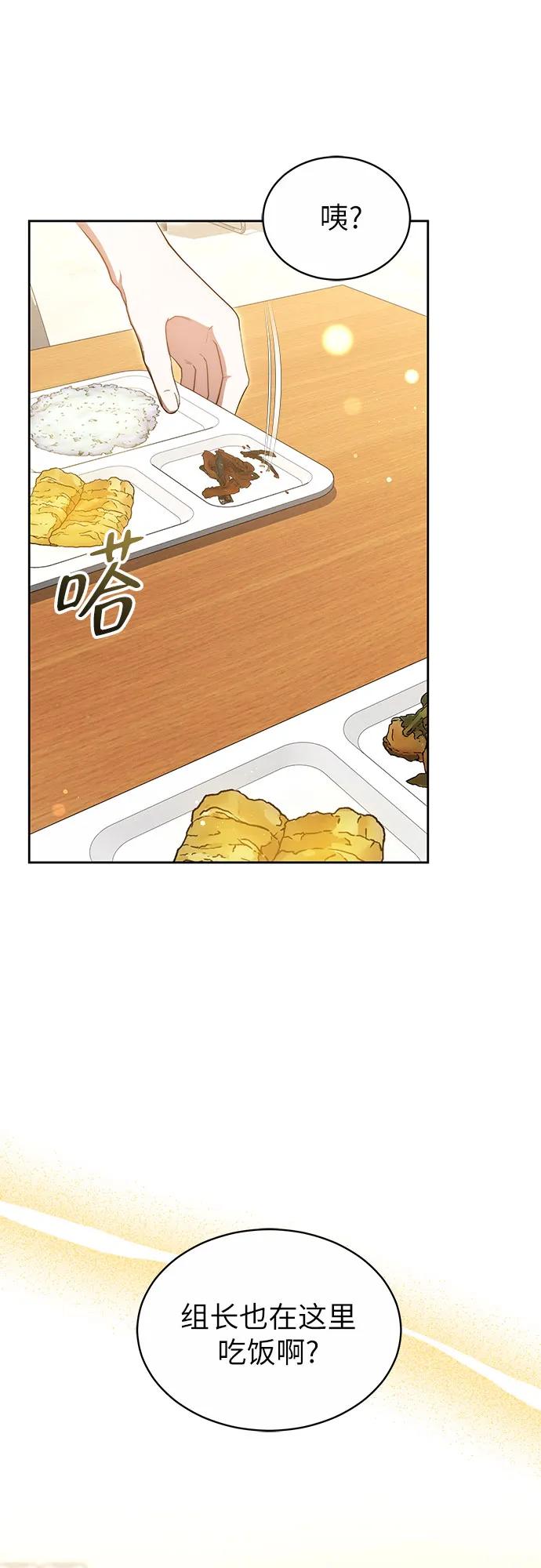 第29话33
