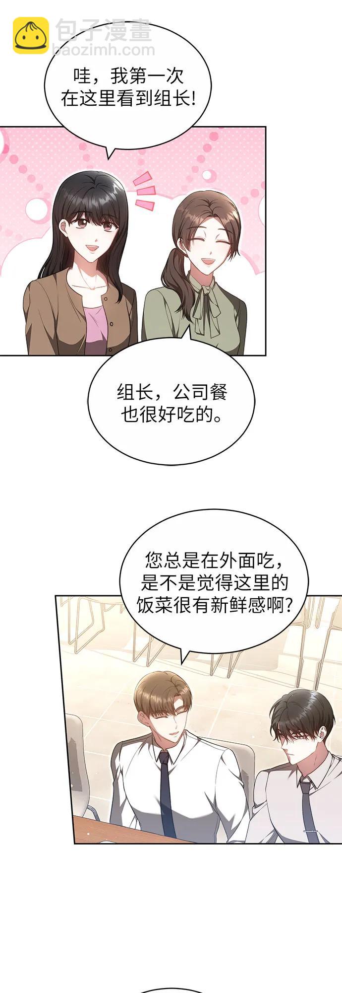 第29话35