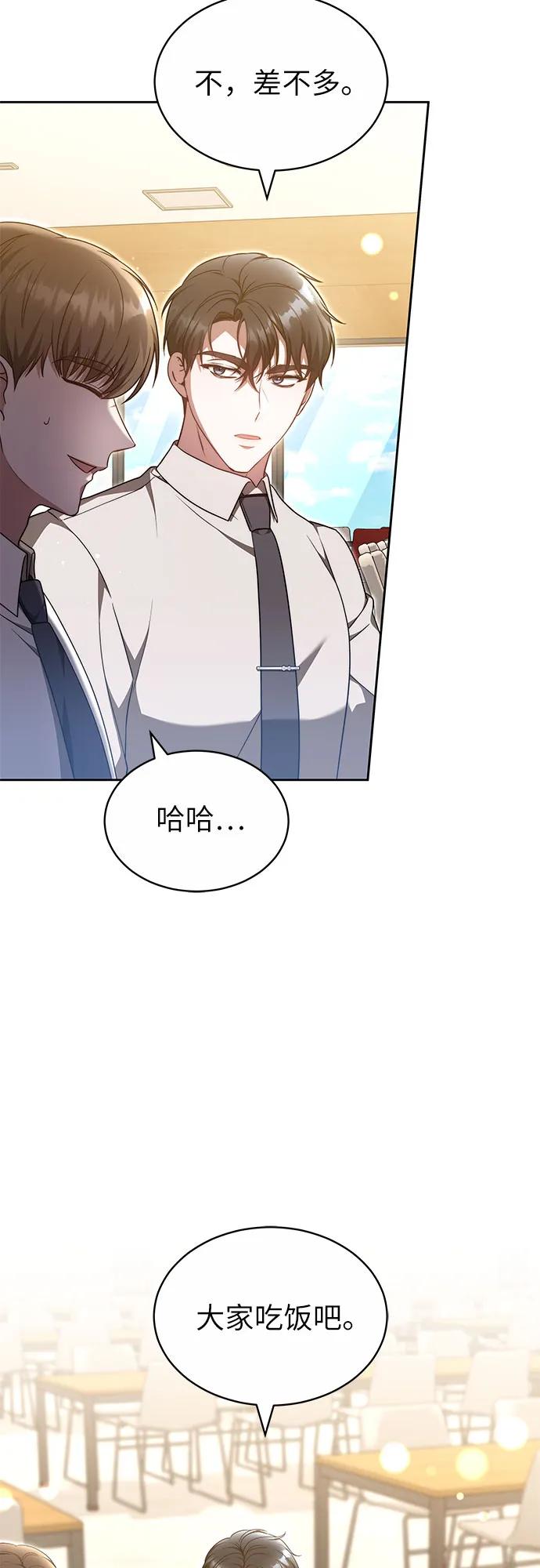 第29话36
