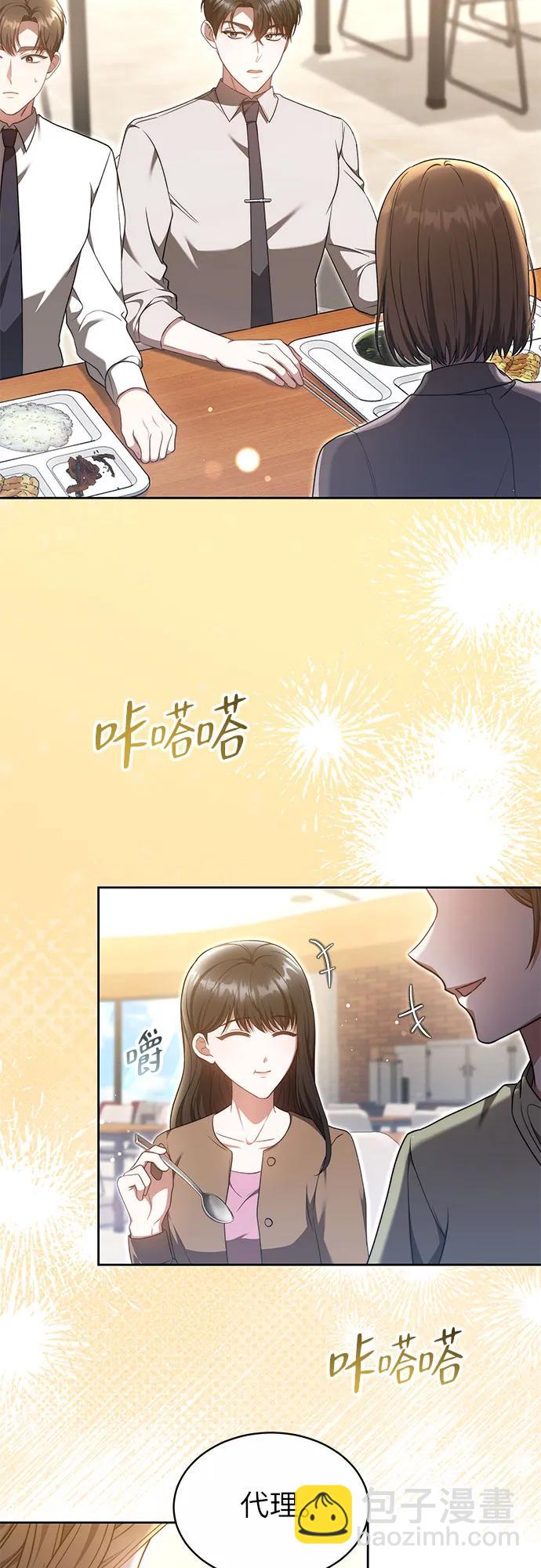 第29话37